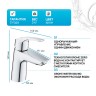 Смеситель для раковины Grohe Eurosmart 23968003 Хром