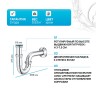 сифон Grohe 28947000 Хром