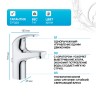 Смеситель для раковины Grohe Baucurve 32805000 Хром