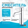 Смеситель для раковины Grohe Essence 23590001 Хром