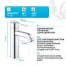 Смеситель для раковины Grohe Essence 23590001 Хром