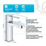 Смеситель для раковины Grohe Plus 32612003 Хром