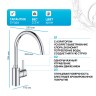 Смеситель для кухни Grohe Eurosmart Cosmopolitan 32843002 Хром