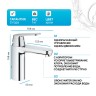 Смеситель для раковины Grohe Eurosmart Cosmopolitan 23326000 Хром