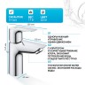 Смеситель для раковины Grohe BauEdge 23328001 Хром
