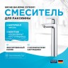 Смеситель для раковины Grohe BauEdge 23761001 Хром
