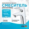 Смеситель для раковины Grohe Eurostyle 33558003 Хром