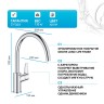 Смеситель для кухни Grohe Baucurve 31536001 Хром