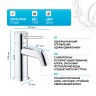 Смеситель для раковины Grohe BauClassic 23161000 Хром