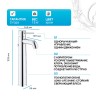 Смеситель для раковины Grohe BauClassic 32868000 Хром