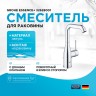 Смеситель для раковины Grohe Essence+ 32628001 Хром