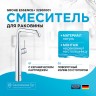 Смеситель для раковины Grohe Essence+ 32901001 Хром
