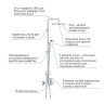 Душевая система Grohe Tempesta Cosmopolitan System 26674000 Хром