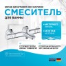 Смеситель для ванны Grohe Grohtherm 800 34576000 с термостатом Хром