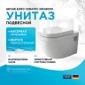 Унитаз Grohe Euro Ceramic 39538000 подвесной